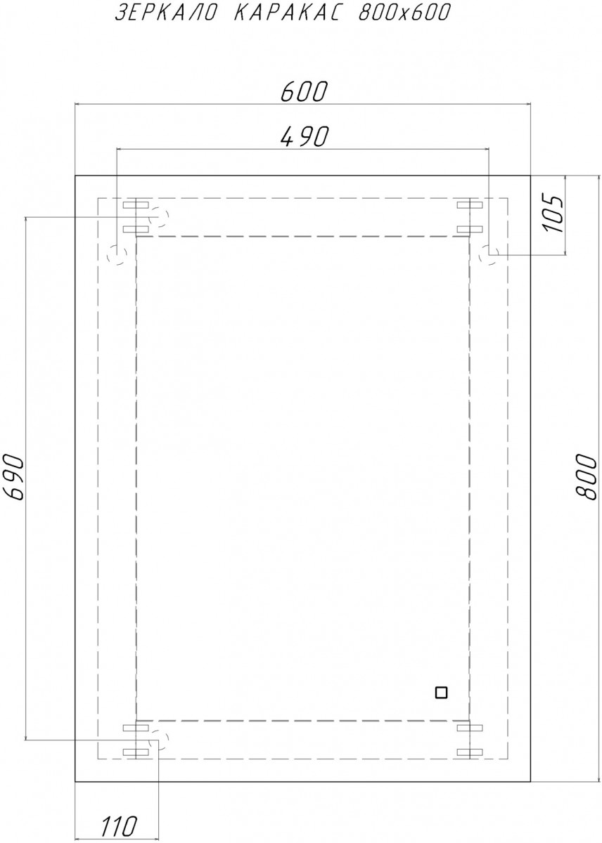 Зеркало Домино Каракас 80x60 с подсветкой Зеркало Домино Каракас 80x60 с подсветкой