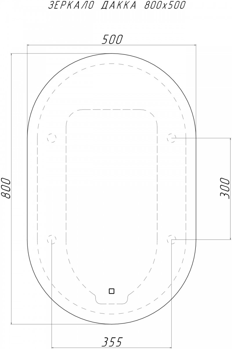 Зеркало Домино Дакка 80x50 с подсветкой Зеркало Домино Дакка 80x50 с подсветкой
