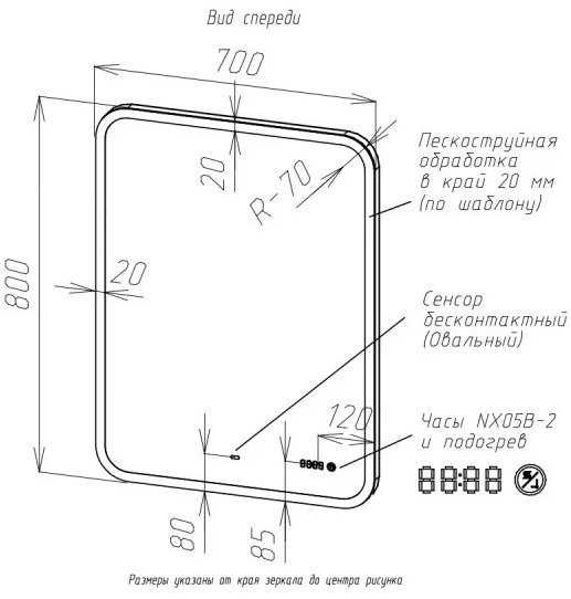 Зеркало Briz Софи 70x80 с подсветкой и часами Зеркало Briz Софи 70x80 с подсветкой и часами
