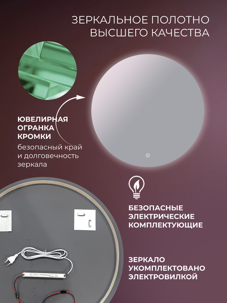 Зеркало Дабл-Ю Афины Лайт 100 / AFN100LT (с подсветкой) Зеркало Дабл-Ю Афины Лайт 100 / AFN100LT (с подсветкой)