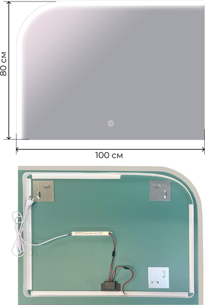Зеркало Дабл-Ю Стокгольм Лайт 100x80 / DSST10070 (с подсветкой) Зеркало Дабл-Ю Стокгольм Лайт 100x80 / DSST10070 (с подсветкой)