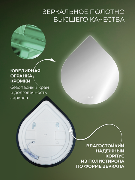 Зеркало Дабл-Ю Венеция 80 Классик / VNT80К (с подсветкой) Зеркало Дабл-Ю Венеция 80 Классик / VNT80К (с подсветкой)