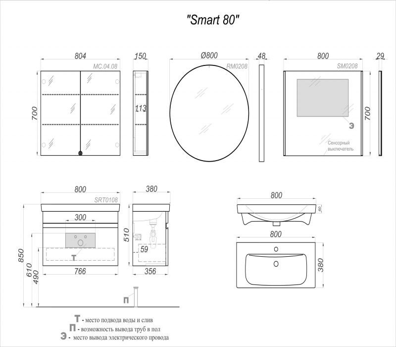 Тумба с умывальником подвесная Aqwella Smart 80 бетон светлый Тумба с умывальником подвесная Aqwella Smart 80 бетон светлый