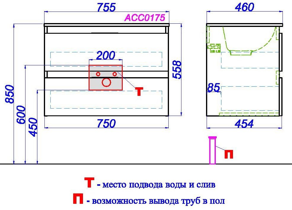 Тумба подвесная Aqwella Accent 75 с умывальником белая Тумба подвесная Aqwella Accent 75 с умывальником белая