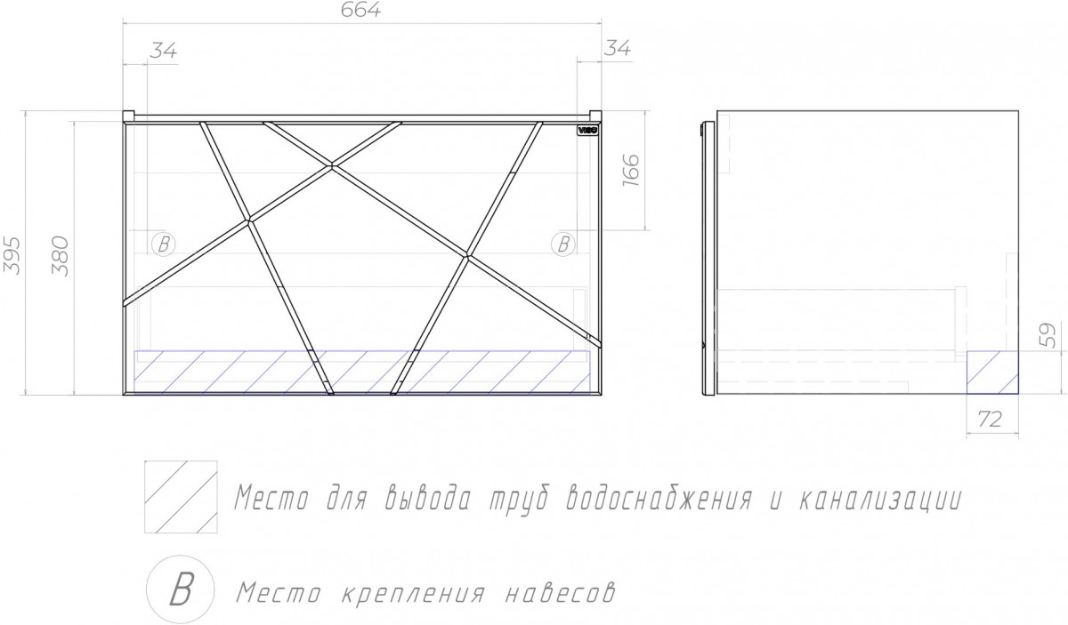 Тумба подвесная VIGO Geometry 800-0-1 под умывальник Como, белый Тумба подвесная VIGO Geometry 800-0-1 под умывальник Como, белый