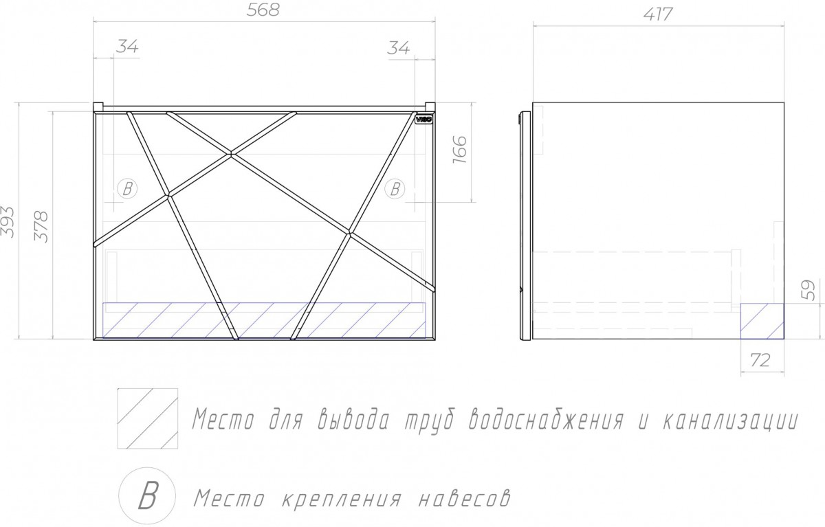 Тумба Vigo Geometry 600-0-1 под умывальник Como, бетон Тумба Vigo Geometry 600-0-1 под умывальник Como, бетон