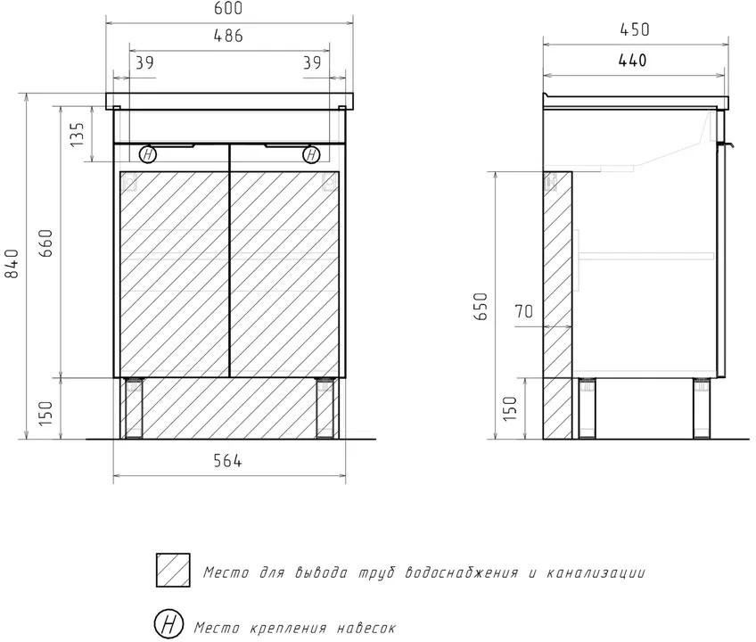 Тумба напольная Volna Lotty 60.2D с умывальником Миранда 60 белый Тумба напольная Volna Lotty 60.2D с умывальником Миранда 60 белый
