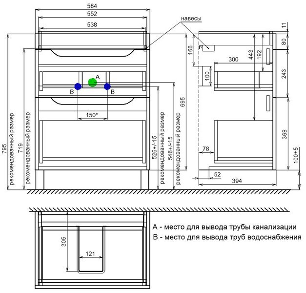 Тумба с умывальником Iddis Ray RAY60WFi95 60 белая Тумба с умывальником Iddis Ray RAY60WFi95 60 белая