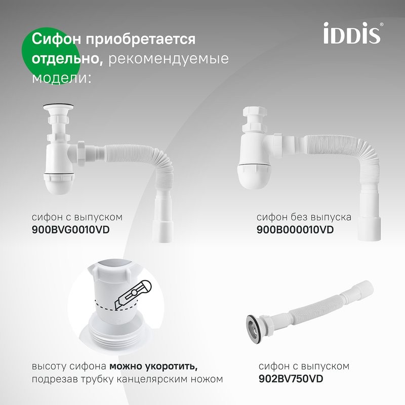 Тумба напольная IDDIS Ray 80 см под умывальник 4078000i28, белый Тумба напольная IDDIS Ray 80 см под умывальник 4078000i28, белый