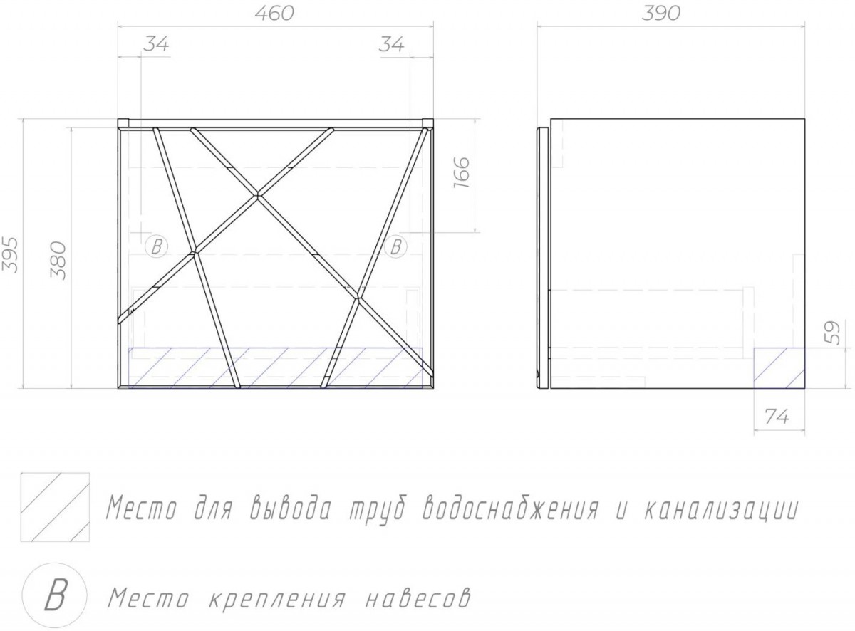 Тумба подвесная VIGO Geometry 500-0-1 под умывальник Como, бетон Тумба подвесная VIGO Geometry 500-0-1 под умывальник Como, бетон