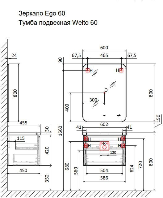 Тумба подвесная Raval Welto 60 белая Тумба подвесная Raval Welto 60 белая