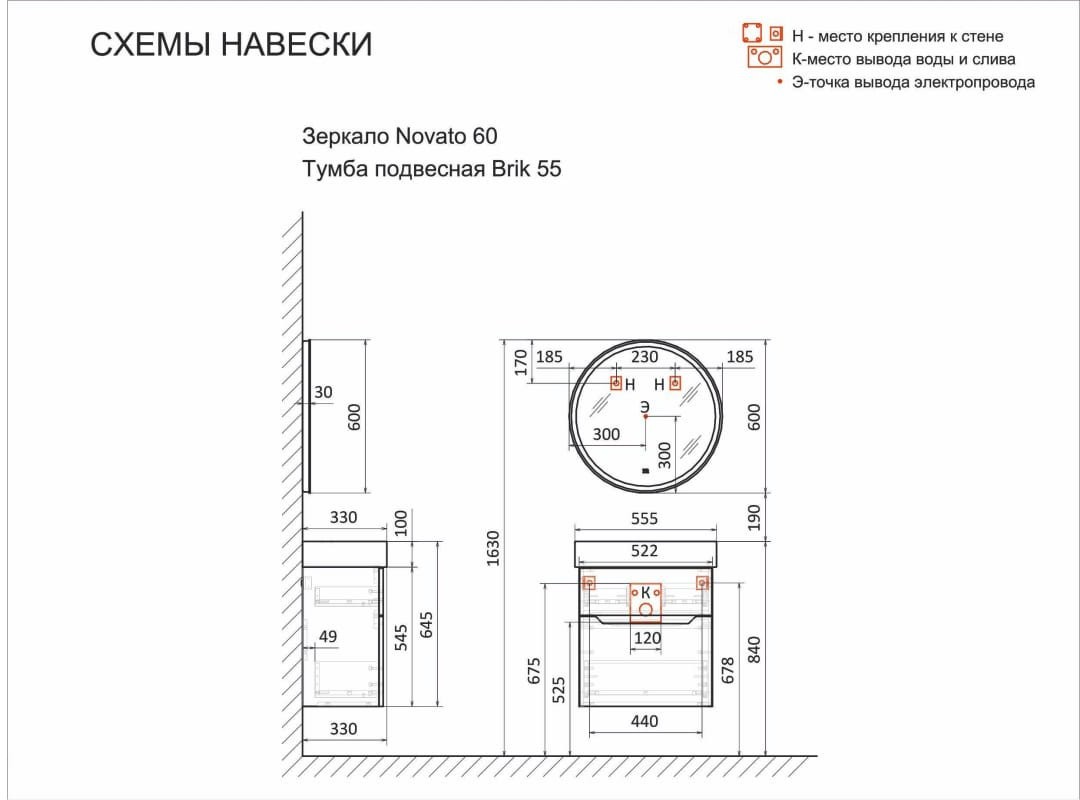 Тумба под умывальник Raval Brik Brk.01.55/P/A/RL антрацит Тумба под умывальник Raval Brik Brk.01.55/P/A/RL антрацит
