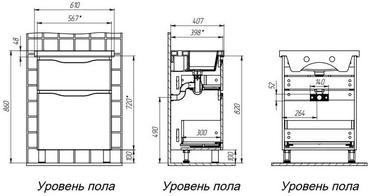 Тумба напольная BRIZ Мальта 60 с умывальником Фостер, белый Тумба напольная BRIZ Мальта 60 с умывальником Фостер, белый