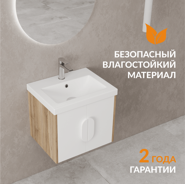 Тумба под умывальник Cersanit Como 50 / 69336 (белый) Тумба под умывальник Cersanit Como 50 / 69336 (белый)