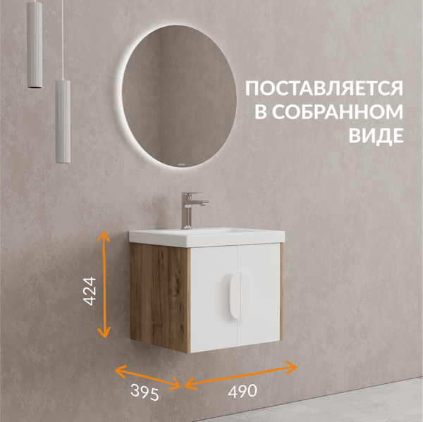 Тумба под умывальник Cersanit Como 50 / 69336 (белый) Тумба под умывальник Cersanit Como 50 / 69336 (белый)