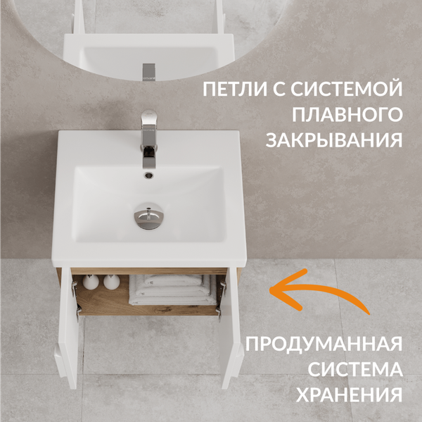 Тумба под умывальник Cersanit Como 50 / 69336 (белый) Тумба под умывальник Cersanit Como 50 / 69336 (белый)