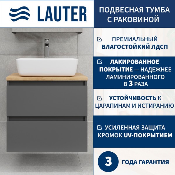 Тумба с умывальником Lauter Mia 60 + 21674A (графит, со столешницей из цельного дуба Mia 80 и шкафом Cargo Mia 20) Тумба с умывальником Lauter Mia 60 + 21674A (графит, со столешницей из цельного дуба Mia 80 и шкафом Cargo Mia 20)