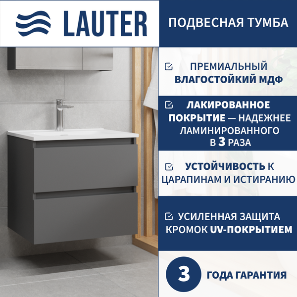 Тумба с умывальником Lauter Mia 60 + 21674A (графит, со столешницей текстура камня, белый Mia 80 и шкафом Cargo Mia 20) Тумба с умывальником Lauter Mia 60 + 21674A (графит, со столешницей текстура камня, белый Mia 80 и шкафом Cargo Mia 20)