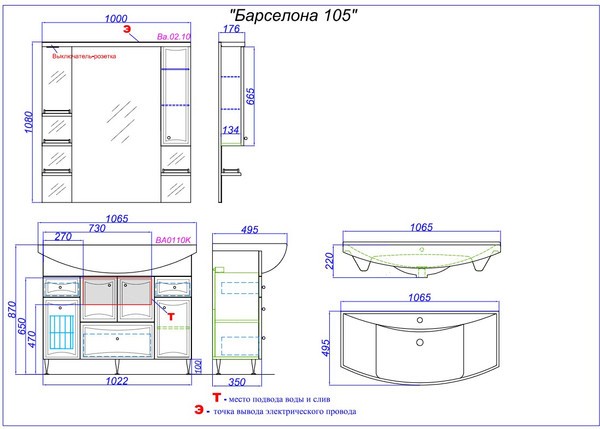 Тумба под умывальник Aqwella Барселона BA0110K Тумба под умывальник Aqwella Барселона BA0110K