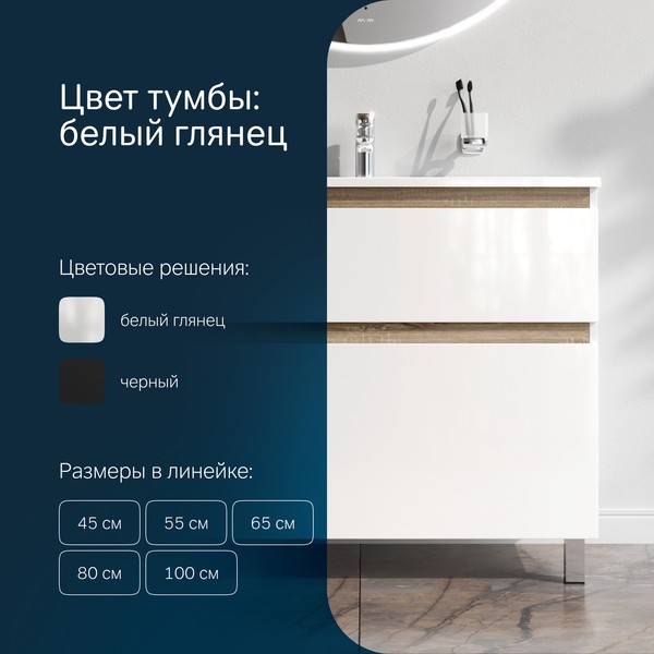 Тумба с умывальником AM.PM X-Joy M85A-FSX1002-WC1002WG Тумба с умывальником AM.PM X-Joy M85A-FSX1002-WC1002WG