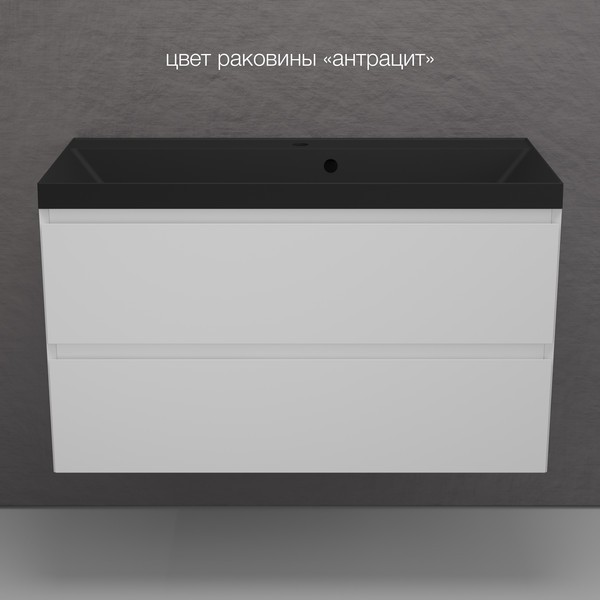 Тумба под умывальник Symbolite Манхэттен 100 Plus 2 ящика (подвесная, белый матовый) Тумба под умывальник Symbolite Манхэттен 100 Plus 2 ящика (подвесная, белый матовый)