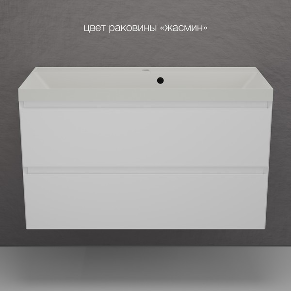Тумба под умывальник Symbolite Манхэттен 100 Plus 2 ящика (подвесная, белый матовый) Тумба под умывальник Symbolite Манхэттен 100 Plus 2 ящика (подвесная, белый матовый)