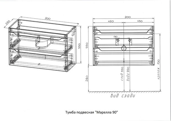 Тумба под умывальник Symbolite Марелла 90 Люкс Plus 2 ящика (подвесная, серый) Тумба под умывальник Symbolite Марелла 90 Люкс Plus 2 ящика (подвесная, серый)