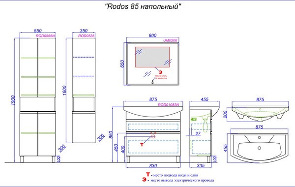 Тумба под умывальник Aqwella Rodos ROD01082N Тумба под умывальник Aqwella Rodos ROD01082N