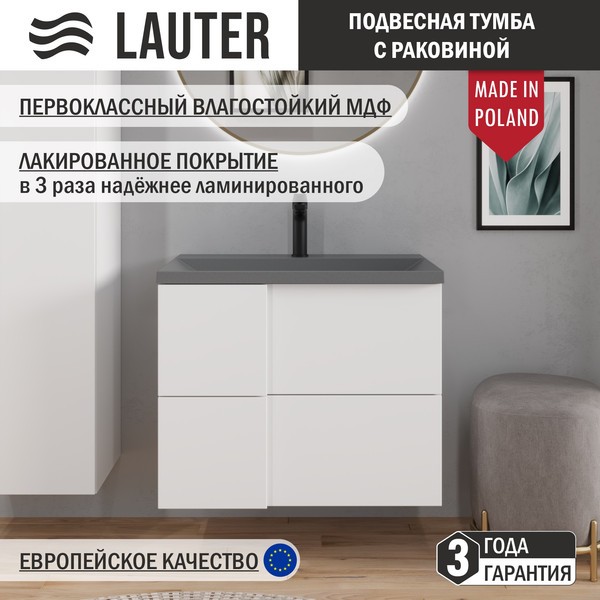 Тумба под умывальник Lauter Nelli 70 (бело-серый п/мат) Тумба под умывальник Lauter Nelli 70 (бело-серый п/мат)