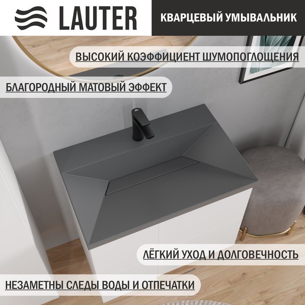 Тумба под умывальник Lauter Nelli 70 (бело-серый п/мат) Тумба под умывальник Lauter Nelli 70 (бело-серый п/мат)