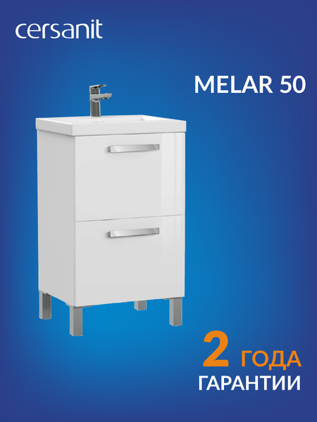 Тумба под умывальник Cersanit Melar 50 Como 50 / 64127 Тумба под умывальник Cersanit Melar 50 Como 50 / 64127