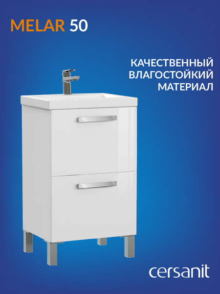 Тумба под умывальник Cersanit Melar 50 Como 50 / 64127 Тумба под умывальник Cersanit Melar 50 Como 50 / 64127