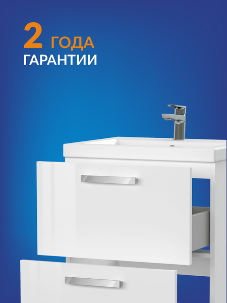 Тумба под умывальник Cersanit Melar 50 Como 50 / 64127 Тумба под умывальник Cersanit Melar 50 Como 50 / 64127