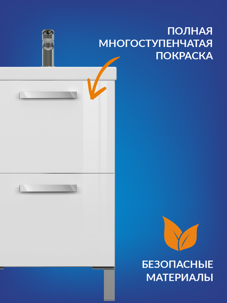 Тумба под умывальник Cersanit Melar 50 Como 50 / 64127 Тумба под умывальник Cersanit Melar 50 Como 50 / 64127