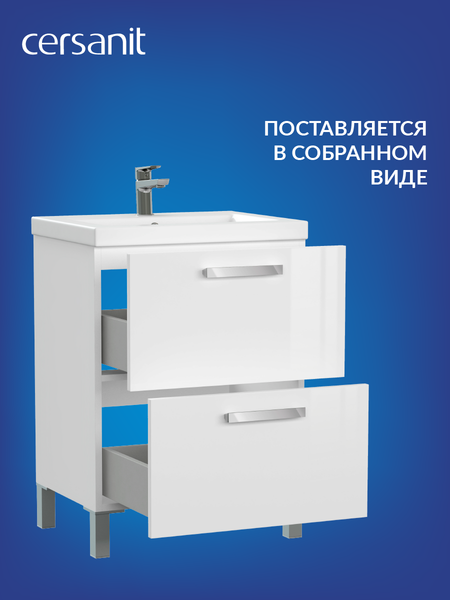 Тумба под умывальник Cersanit Melar 50 Como 50 / 64127 Тумба под умывальник Cersanit Melar 50 Como 50 / 64127