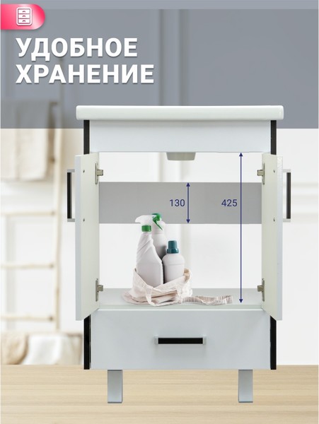 Тумба под умывальник Doratiz Астра 60 / 9911.054 Тумба под умывальник Doratiz Астра 60 / 9911.054