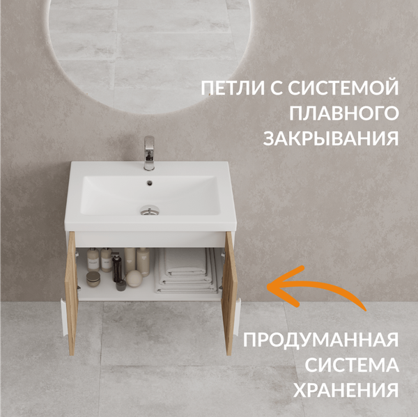 Тумба под умывальник Cersanit Como 70 / 69342 (орех) Тумба под умывальник Cersanit Como 70 / 69342 (орех)