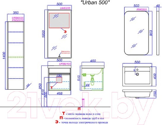 Тумба с умывальником Aqwella Urban URB0105DB Тумба с умывальником Aqwella Urban URB0105DB