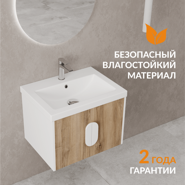 Тумба под умывальник Cersanit Como 60 / 69341 (орех) Тумба под умывальник Cersanit Como 60 / 69341 (орех)