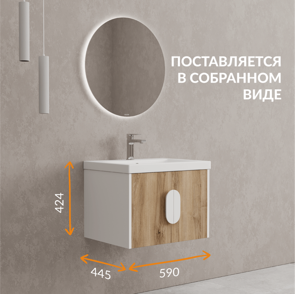 Тумба под умывальник Cersanit Como 60 / 69341 (орех) Тумба под умывальник Cersanit Como 60 / 69341 (орех)