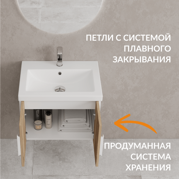 Тумба под умывальник Cersanit Como 60 / 69341 (орех) Тумба под умывальник Cersanit Como 60 / 69341 (орех)