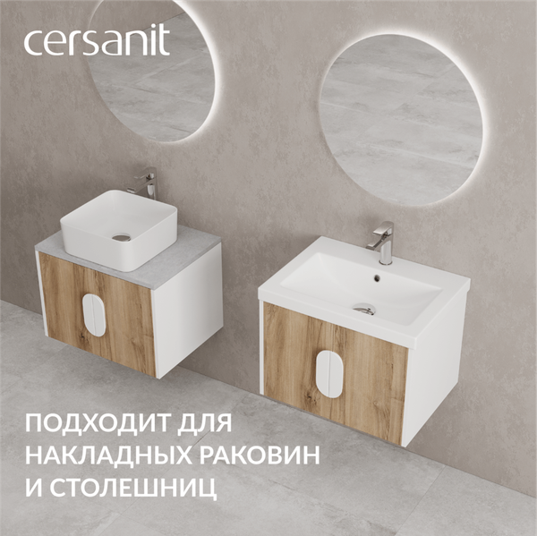 Тумба под умывальник Cersanit Como 60 / 69341 (орех) Тумба под умывальник Cersanit Como 60 / 69341 (орех)