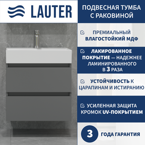Тумба с умывальником Lauter Mia 60 + Optima 60.5 (графит) Тумба с умывальником Lauter Mia 60 + Optima 60.5 (графит)