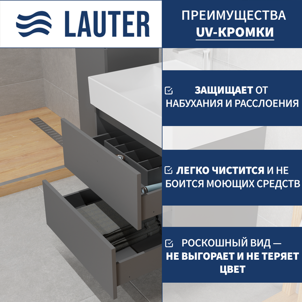 Тумба с умывальником Lauter Mia 60 + Optima 60.5 (графит) Тумба с умывальником Lauter Mia 60 + Optima 60.5 (графит)