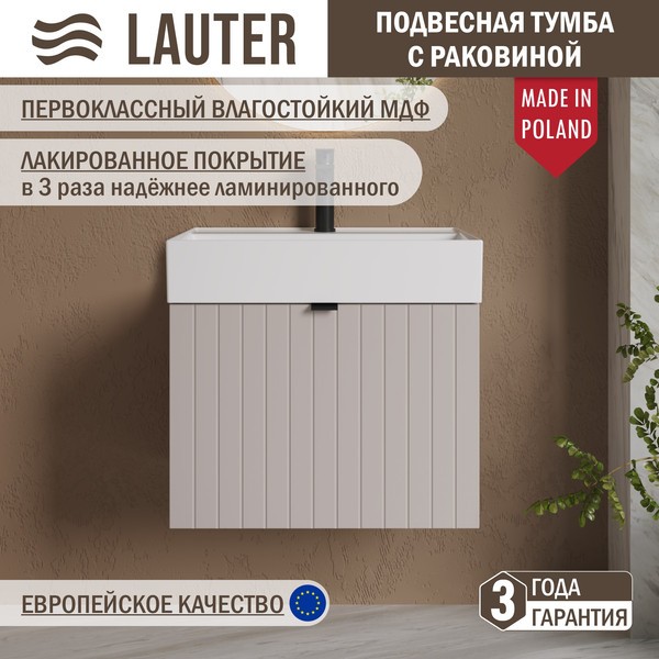 Тумба с умывальником Lauter Melisa 60 + Optima 60.5 (кашемир п/мат) Тумба с умывальником Lauter Melisa 60 + Optima 60.5 (кашемир п/мат)
