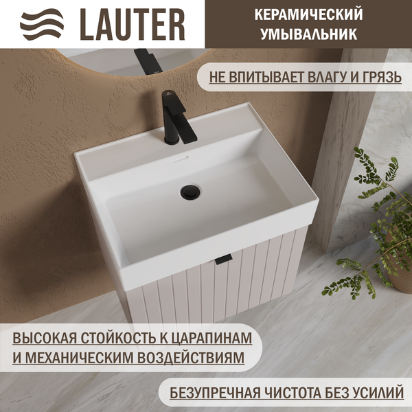 Тумба с умывальником Lauter Melisa 60 + Optima 60.5 (кашемир п/мат) Тумба с умывальником Lauter Melisa 60 + Optima 60.5 (кашемир п/мат)