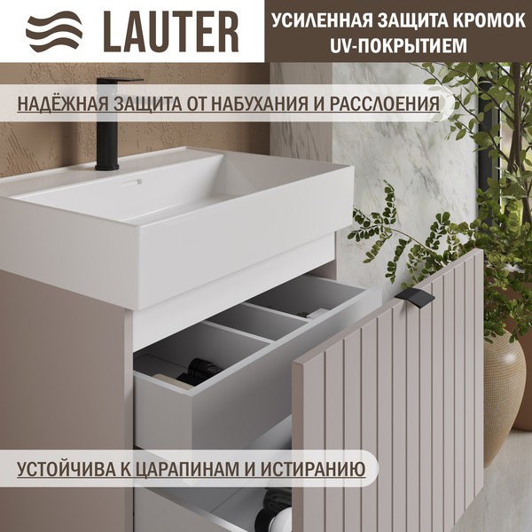 Тумба с умывальником Lauter Melisa 60 + Optima 60.5 (кашемир п/мат) Тумба с умывальником Lauter Melisa 60 + Optima 60.5 (кашемир п/мат)