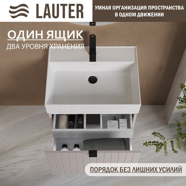 Тумба с умывальником Lauter Melisa 60 + Optima 60.5 (кашемир п/мат) Тумба с умывальником Lauter Melisa 60 + Optima 60.5 (кашемир п/мат)