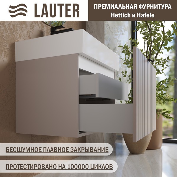 Тумба с умывальником Lauter Melisa 60 + Optima 60.5 (кашемир п/мат) Тумба с умывальником Lauter Melisa 60 + Optima 60.5 (кашемир п/мат)