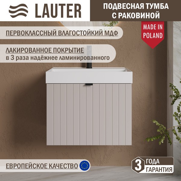 Тумба с умывальником Lauter Melisa 60 (кашемир п/мат/искусственный мрамор) Тумба с умывальником Lauter Melisa 60 (кашемир п/мат/искусственный мрамор)